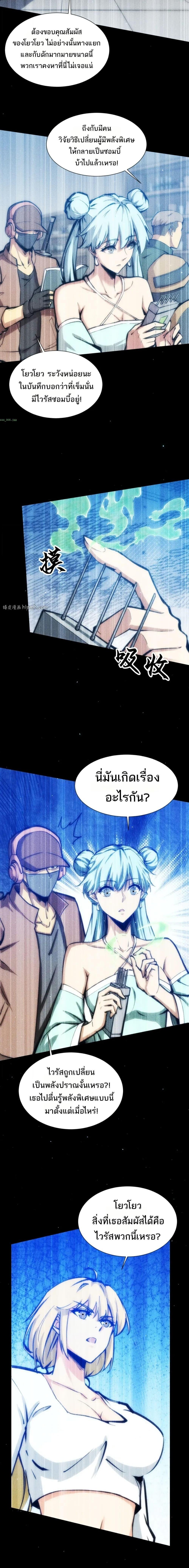 Manga-lc-com อ่านมังงะ อ่านการ์ตูน ออนไลน์ ฟรี The End of the World The Emperor Banner Invites All Female ตอนที่ 1 2 3 4 5 6 7 8 9 10 11 12 13 14 ฟรี ไม่มีโฆษณา Manga-lc - อ่าน มังงะ อ่าน การ์ตูน ออนไลน์ อ่านมังงะ ฟรี