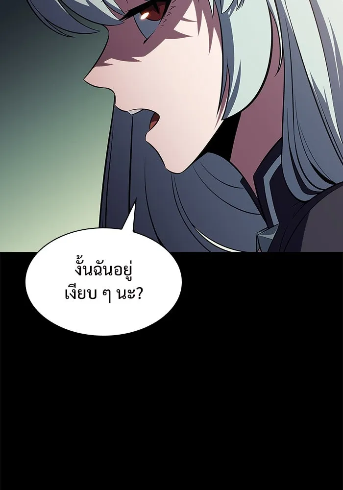 ผู้เล่นหน้าใหม่เลเวลแมกซ์ ตอนที่ 119 เต็มไปด้วยโทรศัพท์ (2) รูปที่ 52