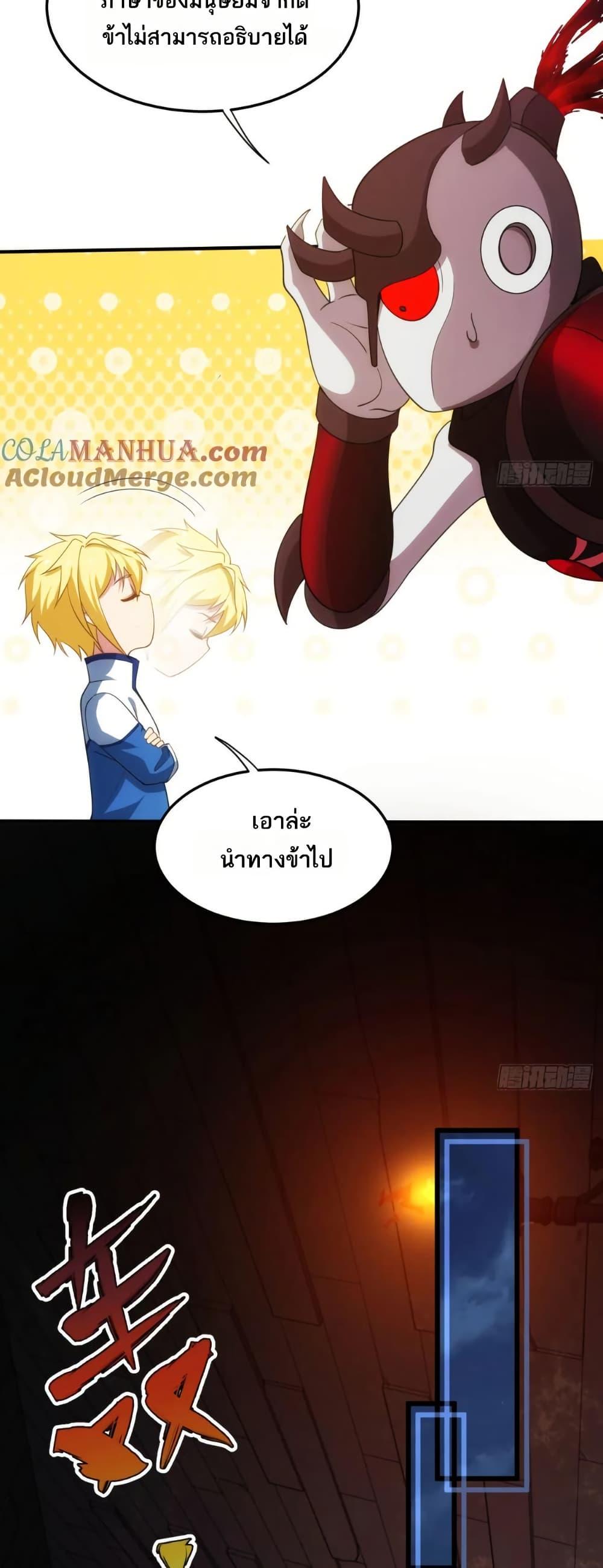Manga-lc-com อ่านมังงะ อ่านการ์ตูน ออนไลน์ ฟรี The Beta Server For A Thousand Years ตอนที่ 1 2 3 4 5 6 7 8 9 10 11 12 13 14 ฟรี ไม่มีโฆษณา Manga-lc - อ่าน มังงะ อ่าน การ์ตูน ออนไลน์ อ่านมังงะ ฟรี