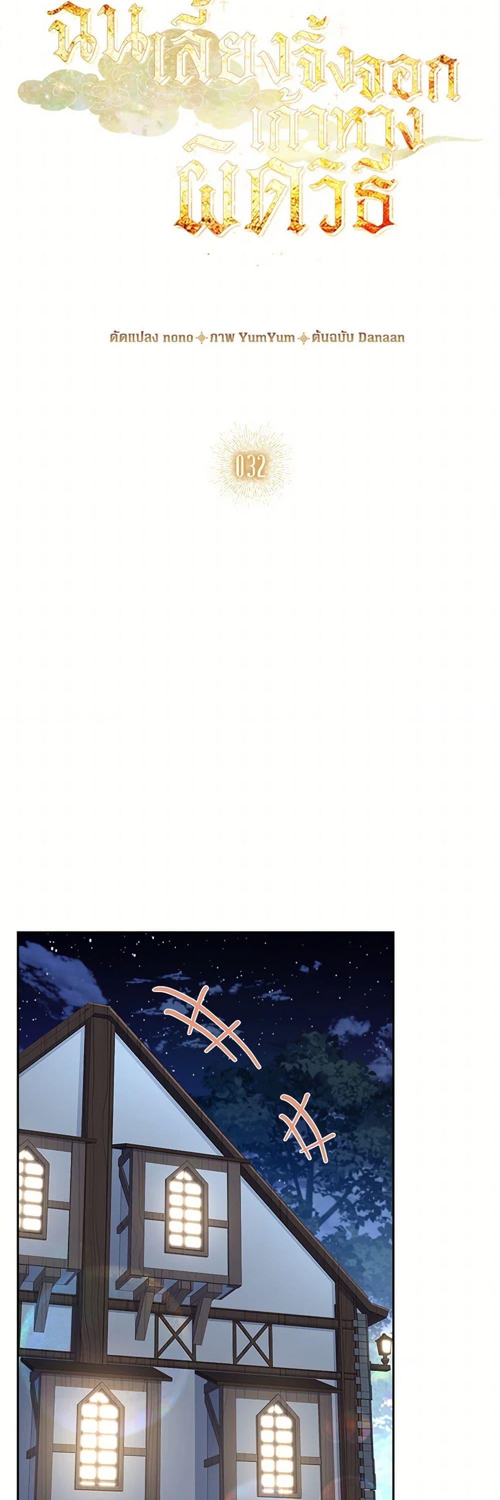 Manga-lc-com อ่านมังงะ อ่านการ์ตูน ออนไลน์ ฟรี I Raised the Nine-Tailed Fox Wrongly ตอนที่ 1 2 3 4 5 6 7 8 9 10 11 12 13 14 ฟรี ไม่มีโฆษณา Manga-lc - อ่าน มังงะ อ่าน การ์ตูน ออนไลน์ อ่านมังงะ ฟรี