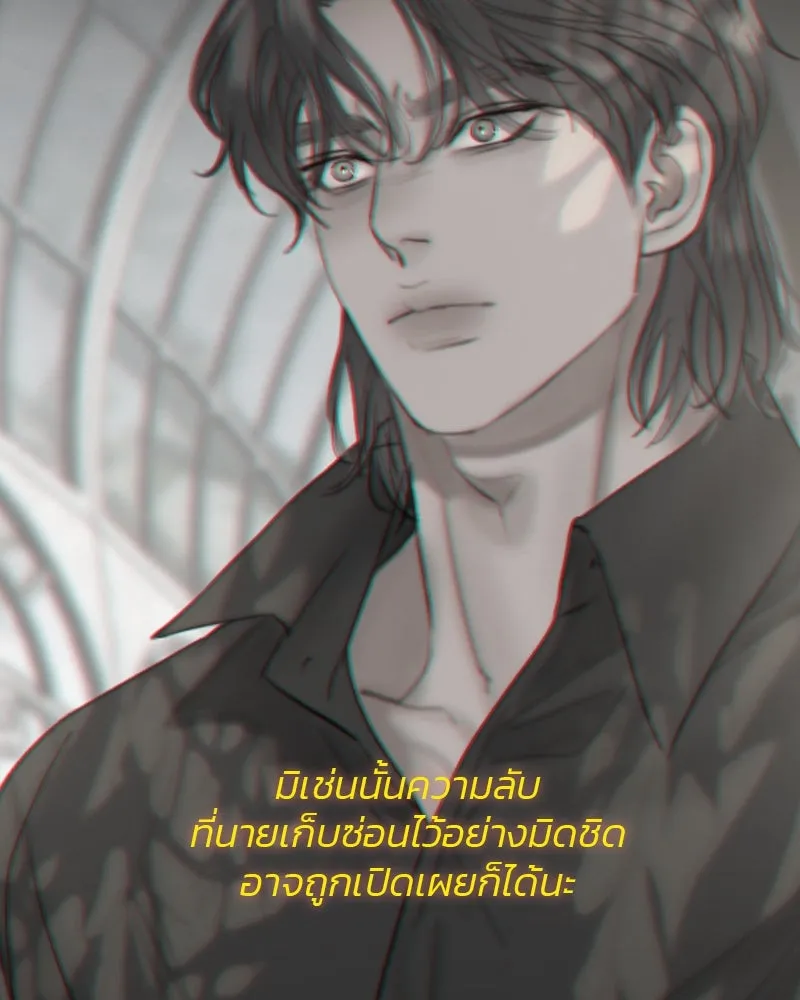 เซเรน่า ตอนที่ 7 รูปที่ 50