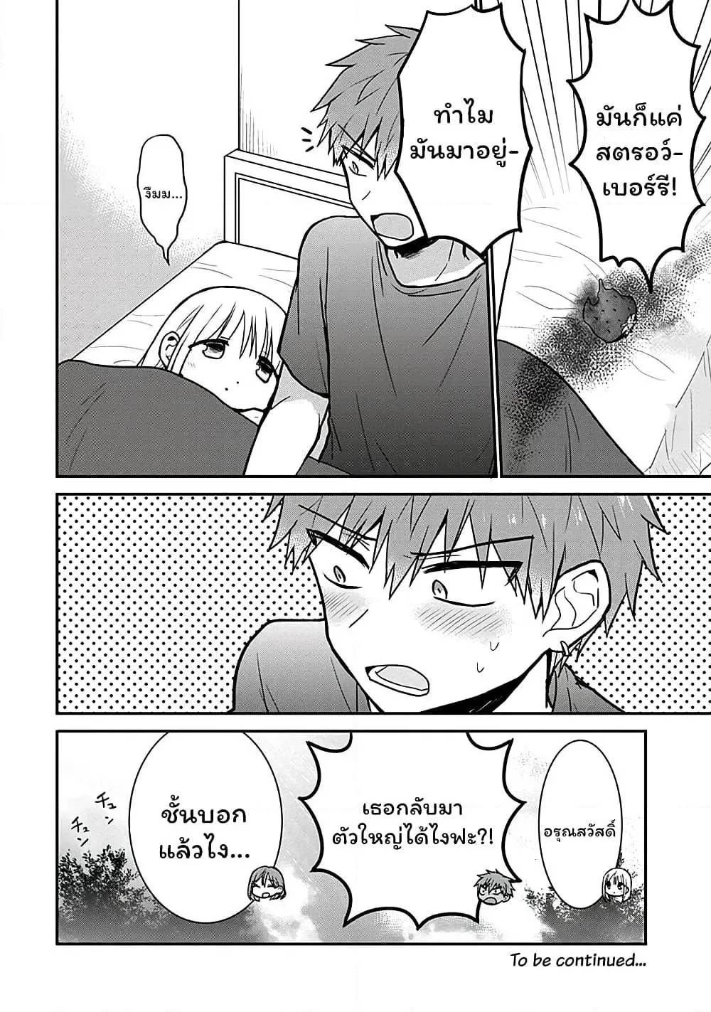 Manga-lc-com อ่านมังงะ อ่านการ์ตูน ออนไลน์ ฟรี Expressionless Kashiwada-san and Emotional Oota-kun ตอนที่ 1 2 3 4 5 6 7 8 9 10 11 12 13 14 ฟรี ไม่มีโฆษณา Manga-lc - อ่าน มังงะ อ่าน การ์ตูน ออนไลน์ อ่านมังงะ ฟรี