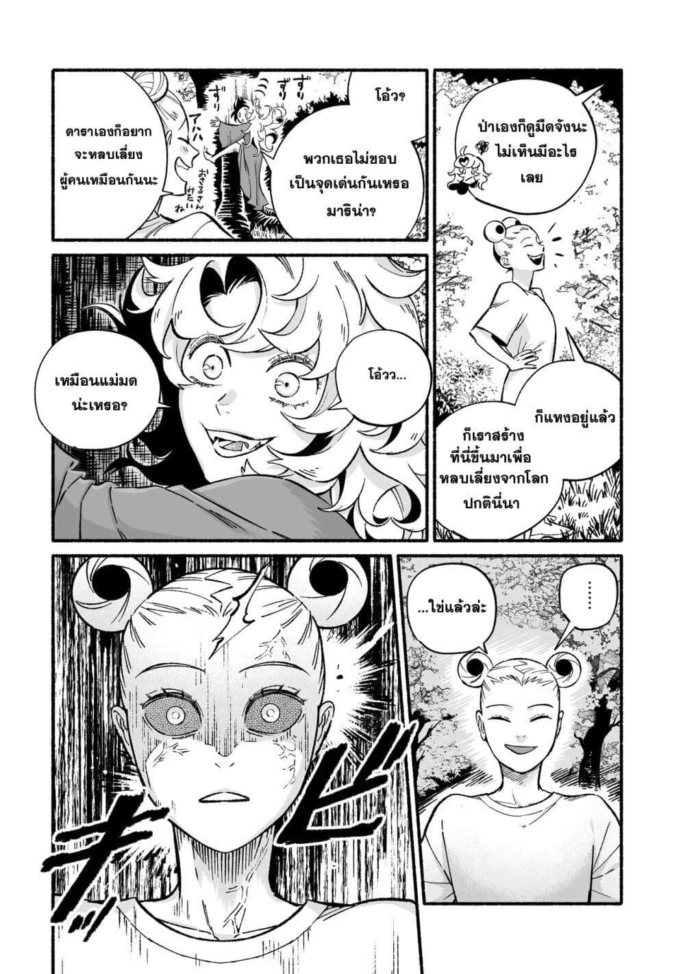 Manga-lc-com อ่านมังงะ อ่านการ์ตูน ออนไลน์ ฟรี Wicked Spot ตอนที่ 1 2 3 4 5 6 7 8 9 10 11 12 13 14 ฟรี ไม่มีโฆษณา Manga-lc - อ่าน มังงะ อ่าน การ์ตูน ออนไลน์ อ่านมังงะ ฟรี