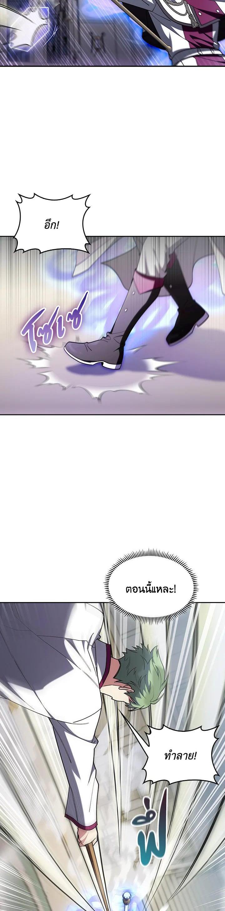 Manga-lc-com อ่านมังงะ อ่านการ์ตูน ออนไลน์ ฟรี I Regressed to My Ruined Family ตอนที่ 1 2 3 4 5 6 7 8 9 10 11 12 13 14 ฟรี ไม่มีโฆษณา Manga-lc - อ่าน มังงะ อ่าน การ์ตูน ออนไลน์ อ่านมังงะ ฟรี