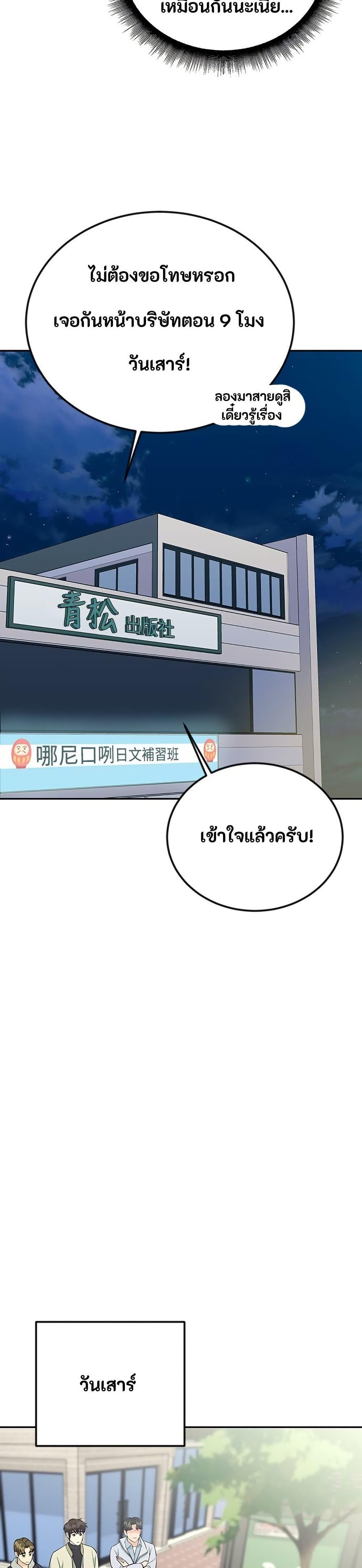 Manga-lc-com อ่านมังงะ อ่านการ์ตูน ออนไลน์ ฟรี Reincarnated as a New Employee ตอนที่ 1 2 3 4 5 6 7 8 9 10 11 12 13 14 ฟรี ไม่มีโฆษณา Manga-lc - อ่าน มังงะ อ่าน การ์ตูน ออนไลน์ อ่านมังงะ ฟรี