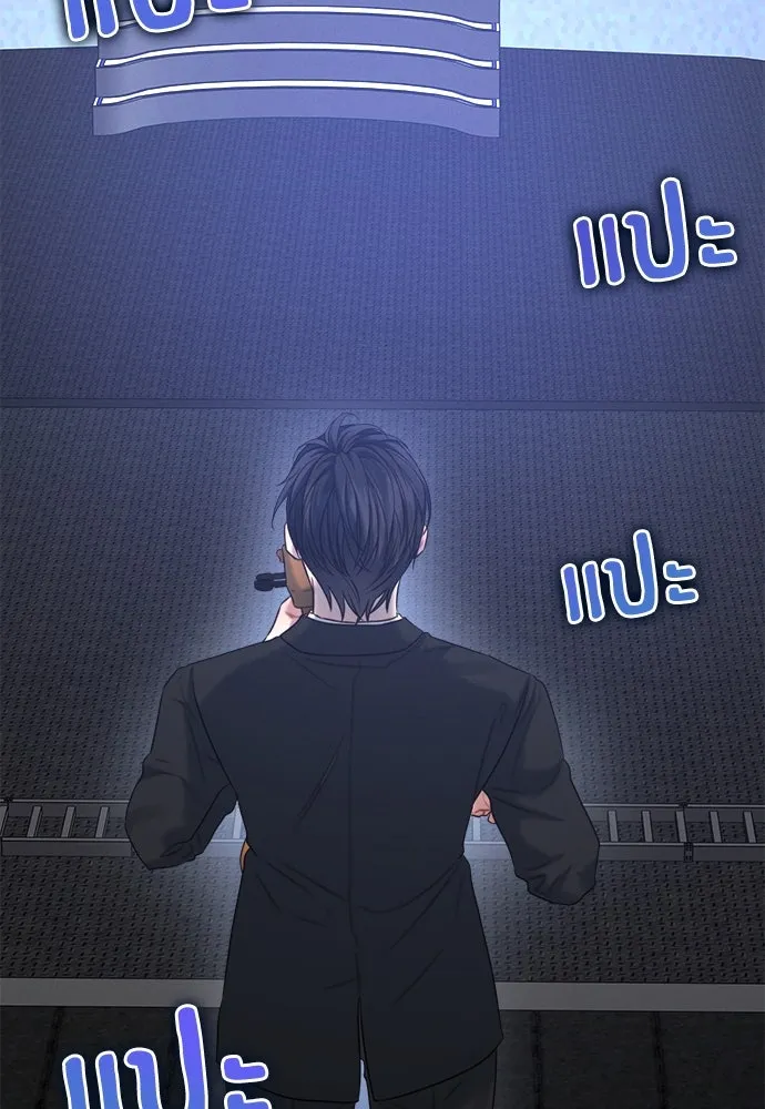 ปรารถนารักอันงดงาม ตอนที่ 86 รูปที่ 8