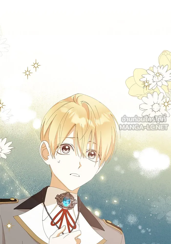 ชีวิตใหม่ในตระกูลมือสังหาร ตอนที่ 36 รูปที่ 54