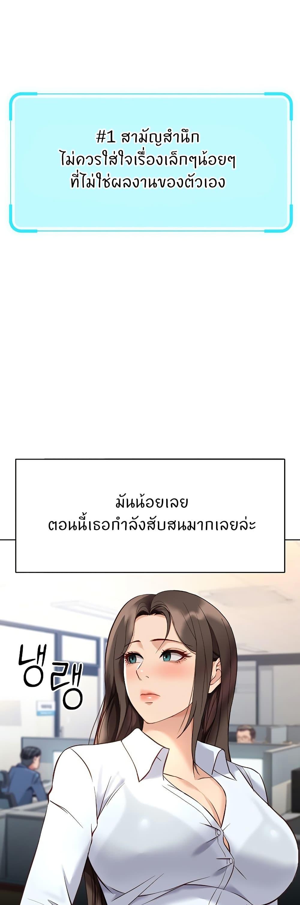 Doujin-Lc- อ่าน โดจิน มังฮวา เกาหลี ญี่ปุ่น จีน แปลไทย Common Sense Manipulation Program ตอนที่ 1 2 3 4 5 6 7 8 9 10 11 12 13 14 ฟรี ไม่มีโฆษณา อ่าน โดจิน Manhwa เกาหลี ญี่ปุ่น จีน เรามีครบ คัดมาให้เน้นๆ โดจิน 18+ รับประกันความฟินโดย  Doujin Lc