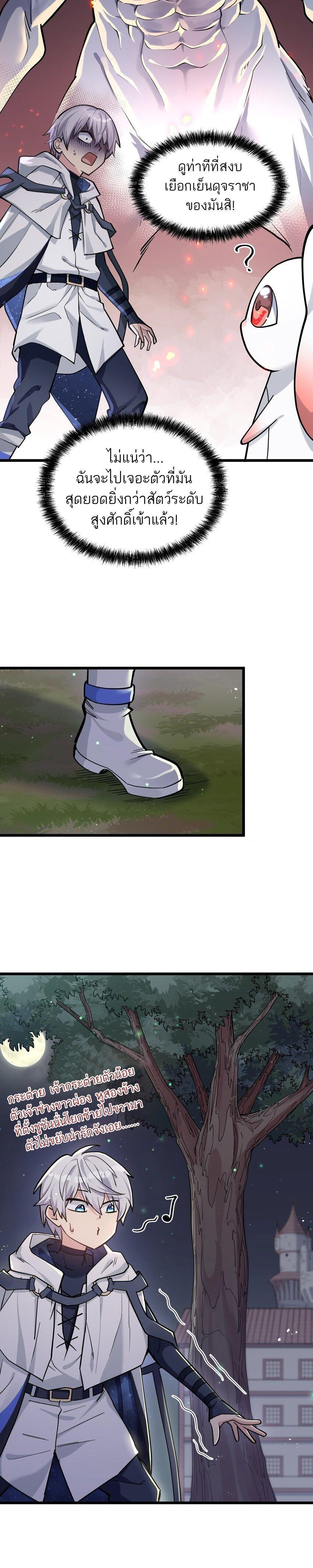 Manga-lc-com อ่านมังงะ อ่านการ์ตูน ออนไลน์ ฟรี I Look Too Much Like The Boss And The World Actually Believes It ตอนที่ 1 2 3 4 5 6 7 8 9 10 11 12 13 14 ฟรี ไม่มีโฆษณา Manga-lc - อ่าน มังงะ อ่าน การ์ตูน ออนไลน์ อ่านมังงะ ฟรี