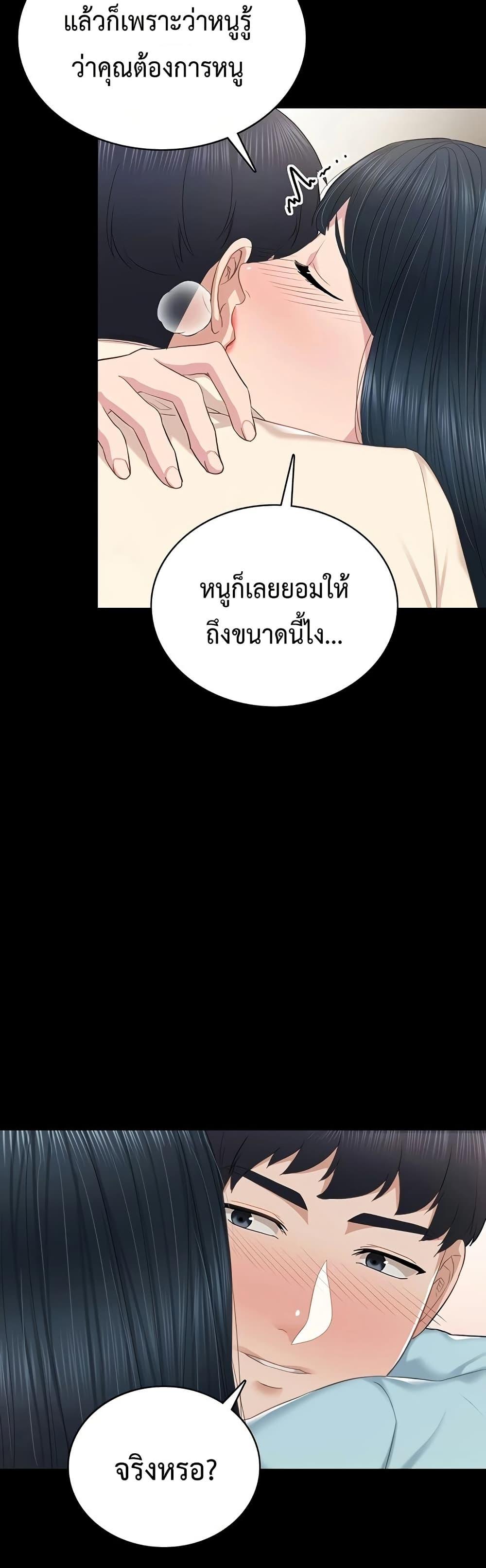 Doujin-Lc- อ่าน โดจิน มังฮวา เกาหลี ญี่ปุ่น จีน แปลไทย Teaching Practice ตอนที่ 1 2 3 4 5 6 7 8 9 10 11 12 13 14 ฟรี ไม่มีโฆษณา อ่าน โดจิน Manhwa เกาหลี ญี่ปุ่น จีน เรามีครบ คัดมาให้เน้นๆ โดจิน 18+ รับประกันความฟินโดย  Doujin Lc