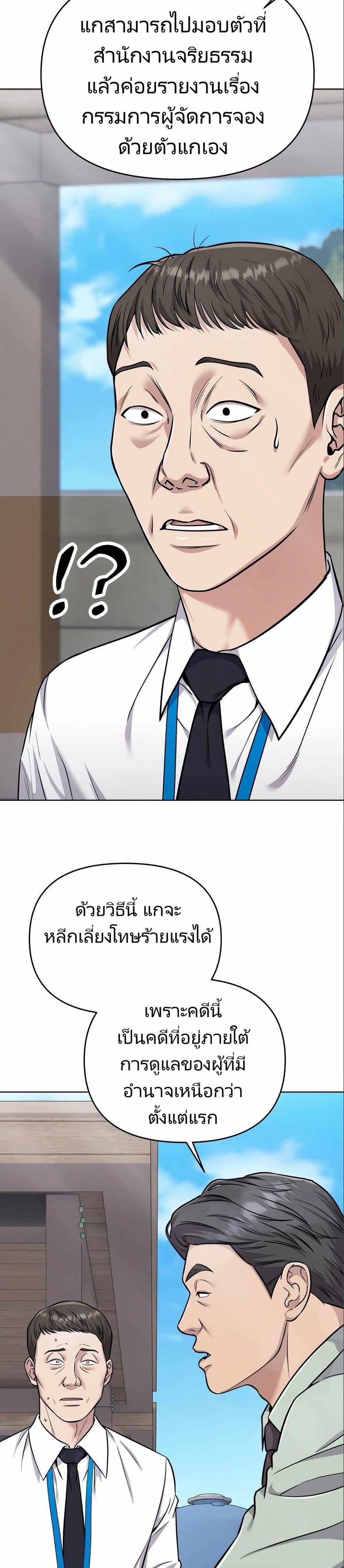 Manga-lc-com อ่านมังงะ อ่านการ์ตูน ออนไลน์ ฟรี New Employee Kim Chul-Soo ตอนที่ 1 2 3 4 5 6 7 8 9 10 11 12 13 14 ฟรี ไม่มีโฆษณา Manga-lc - อ่าน มังงะ อ่าน การ์ตูน ออนไลน์ อ่านมังงะ ฟรี