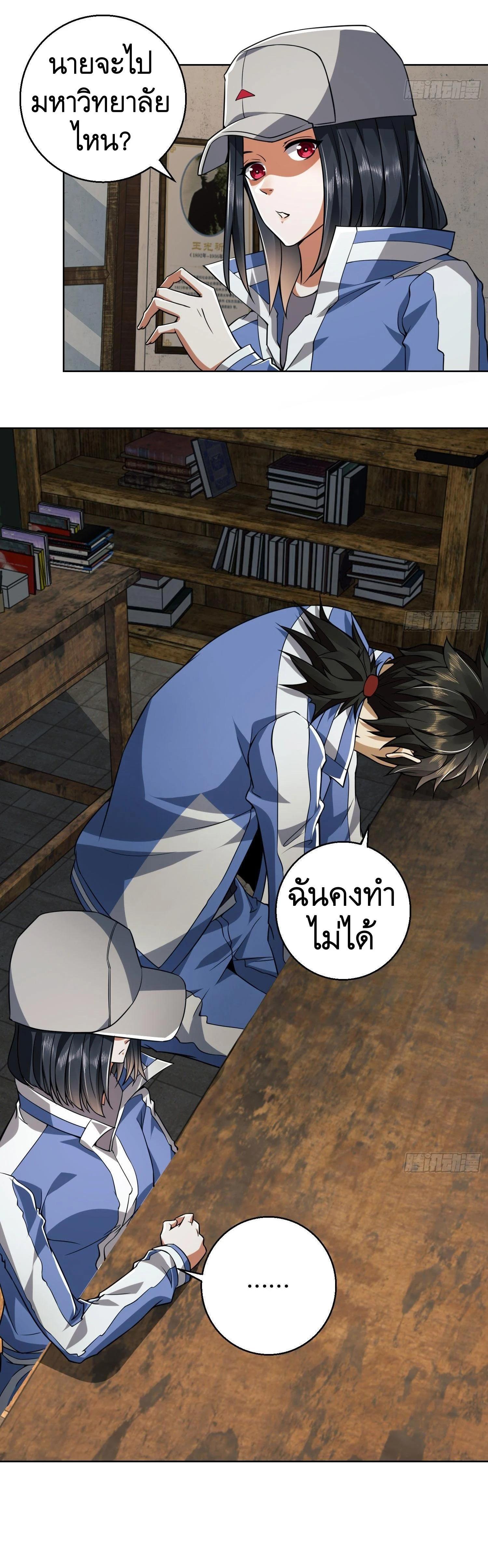 Manga-lc-com อ่านมังงะ อ่านการ์ตูน ออนไลน์ ฟรี The First Order ตอนที่ 1 2 3 4 5 6 7 8 9 10 11 12 13 14 ฟรี ไม่มีโฆษณา Manga-lc - อ่าน มังงะ อ่าน การ์ตูน ออนไลน์ อ่านมังงะ ฟรี