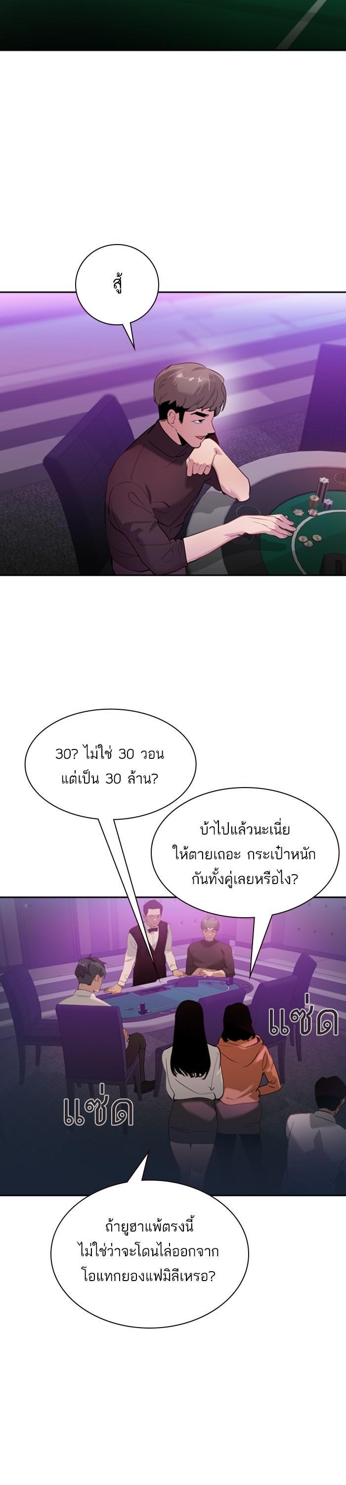 Manga-lc-com อ่านมังงะ อ่านการ์ตูน ออนไลน์ ฟรี The World Is Money and Power กลโกงโลกพนัน ตอนที่ 1 2 3 4 5 6 7 8 9 10 11 12 13 14 ฟรี ไม่มีโฆษณา Manga-lc - อ่าน มังงะ อ่าน การ์ตูน ออนไลน์ อ่านมังงะ ฟรี