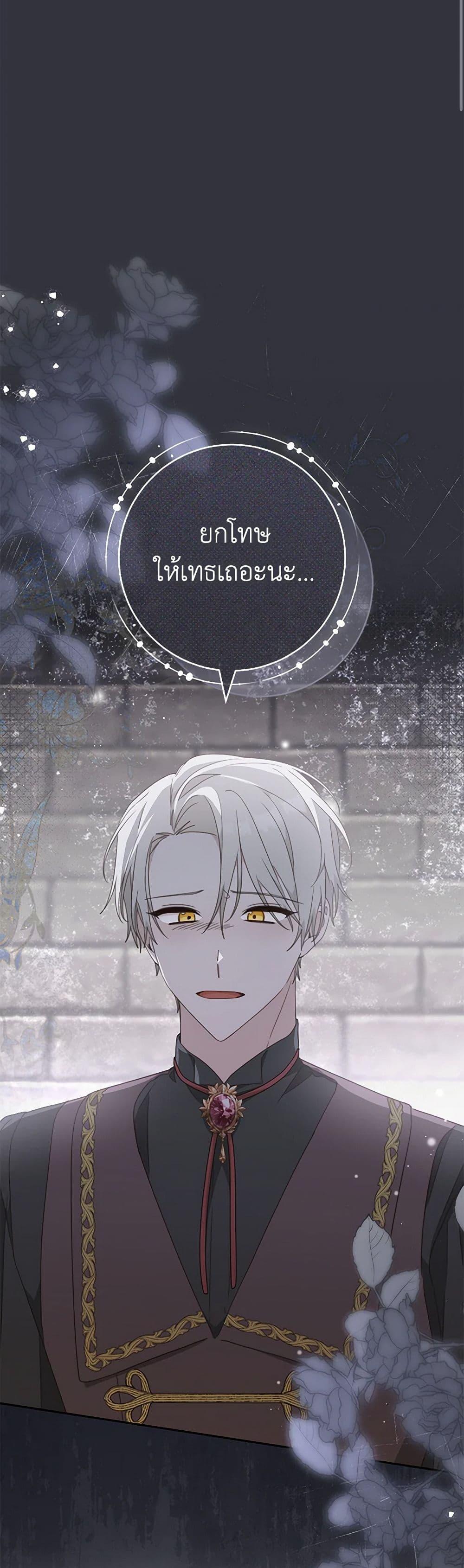 Manga-lc-com อ่านมังงะ อ่านการ์ตูน ออนไลน์ ฟรี Please Treat Your Friends Preciously ตอนที่ 1 2 3 4 5 6 7 8 9 10 11 12 13 14 ฟรี ไม่มีโฆษณา Manga-lc - อ่าน มังงะ อ่าน การ์ตูน ออนไลน์ อ่านมังงะ ฟรี