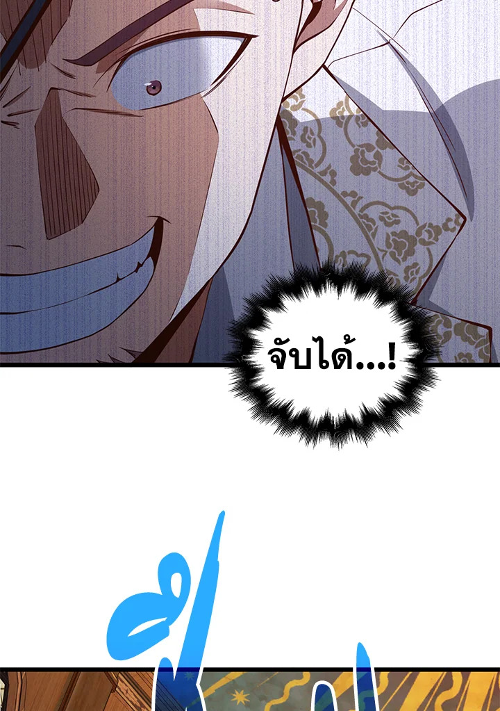 Manga-lc-com อ่านมังงะ อ่านการ์ตูน ออนไลน์ ฟรี The Lord of Coins ตอนที่ 1 2 3 4 5 6 7 8 9 10 11 12 13 14 ฟรี ไม่มีโฆษณา Manga-lc - อ่าน มังงะ อ่าน การ์ตูน ออนไลน์ อ่านมังงะ ฟรี