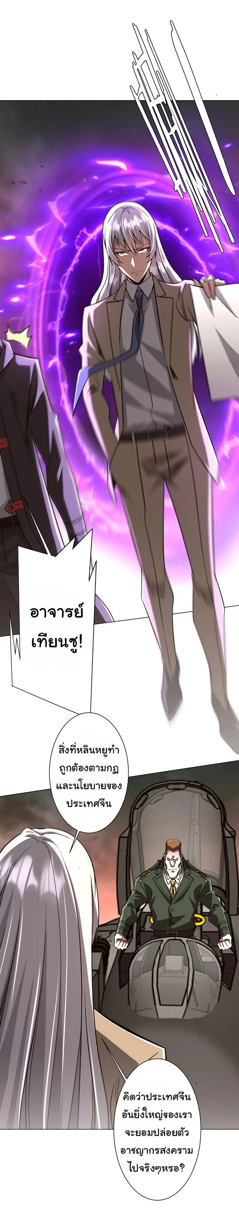 Manga-lc-com อ่านมังงะ อ่านการ์ตูน ออนไลน์ ฟรี Start with Trillions of Coins ตอนที่ 1 2 3 4 5 6 7 8 9 10 11 12 13 14 ฟรี ไม่มีโฆษณา Manga-lc - อ่าน มังงะ อ่าน การ์ตูน ออนไลน์ อ่านมังงะ ฟรี