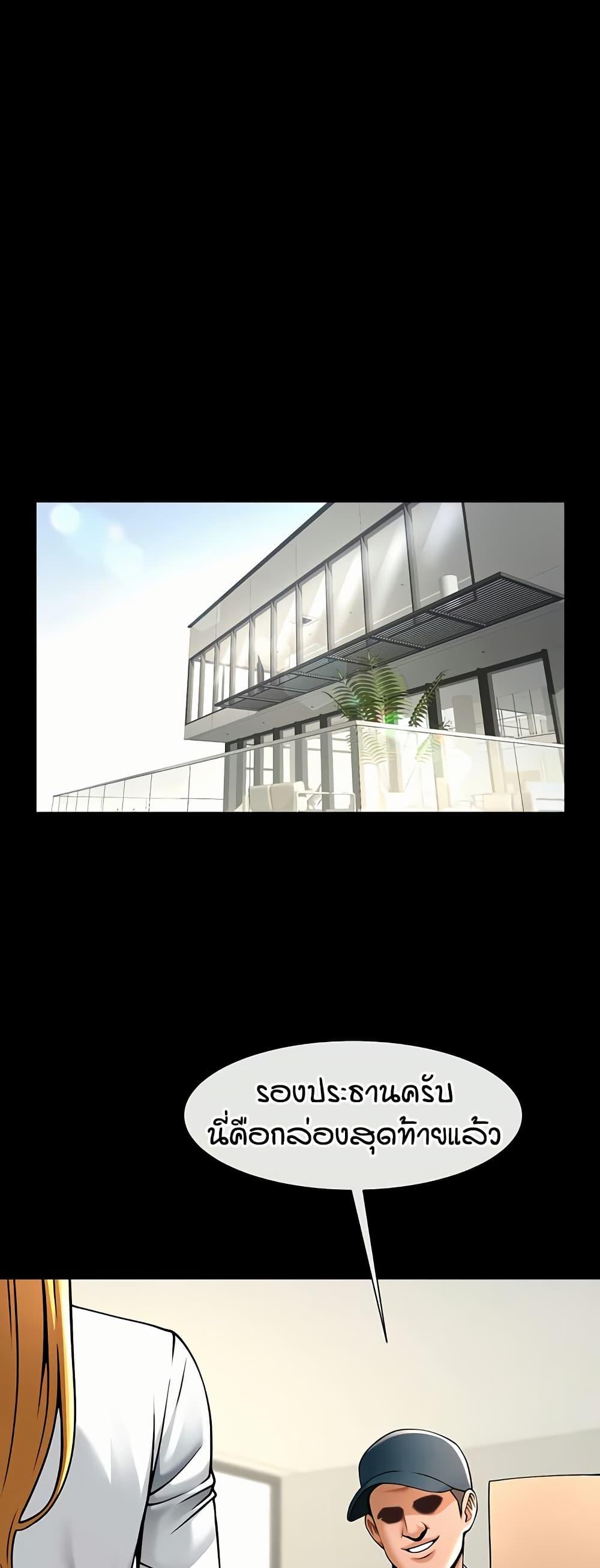 Doujin-Lc- อ่าน โดจิน มังฮวา เกาหลี ญี่ปุ่น จีน แปลไทย The Cheat Hitter ตอนที่ 1 2 3 4 5 6 7 8 9 10 11 12 13 14 ฟรี ไม่มีโฆษณา อ่าน โดจิน Manhwa เกาหลี ญี่ปุ่น จีน เรามีครบ คัดมาให้เน้นๆ โดจิน 18+ รับประกันความฟินโดย  Doujin Lc