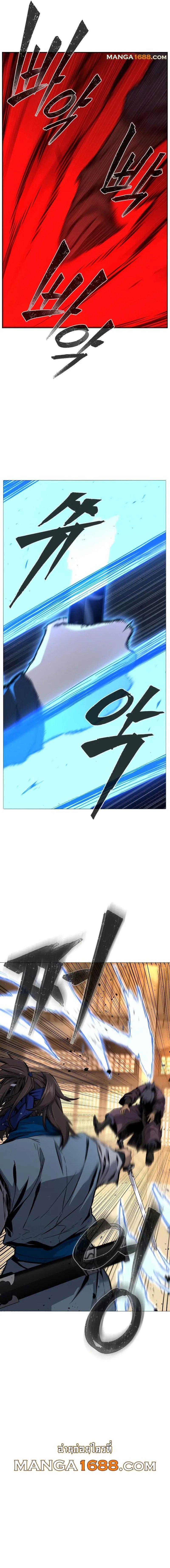 Manga-lc-com อ่านมังงะ อ่านการ์ตูน ออนไลน์ ฟรี Absolute Sword Sense ตอนที่ 1 2 3 4 5 6 7 8 9 10 11 12 13 14 ฟรี ไม่มีโฆษณา Manga-lc - อ่าน มังงะ อ่าน การ์ตูน ออนไลน์ อ่านมังงะ ฟรี