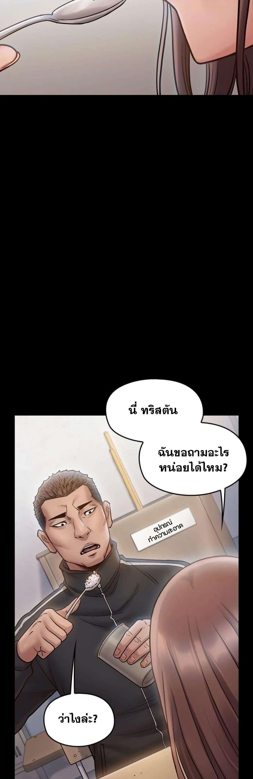Doujin-Lc- อ่าน โดจิน มังฮวา เกาหลี ญี่ปุ่น จีน แปลไทย Fruitless ตอนที่ 1 2 3 4 5 6 7 8 9 10 11 12 13 14 ฟรี ไม่มีโฆษณา อ่าน โดจิน Manhwa เกาหลี ญี่ปุ่น จีน เรามีครบ คัดมาให้เน้นๆ โดจิน 18+ รับประกันความฟินโดย  Doujin Lc