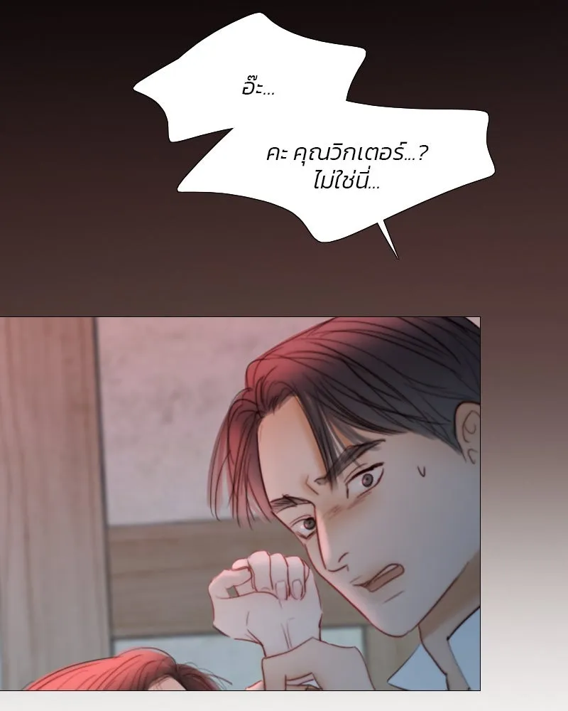 เซเรน่า ตอนที่ 72 รูปที่ 85