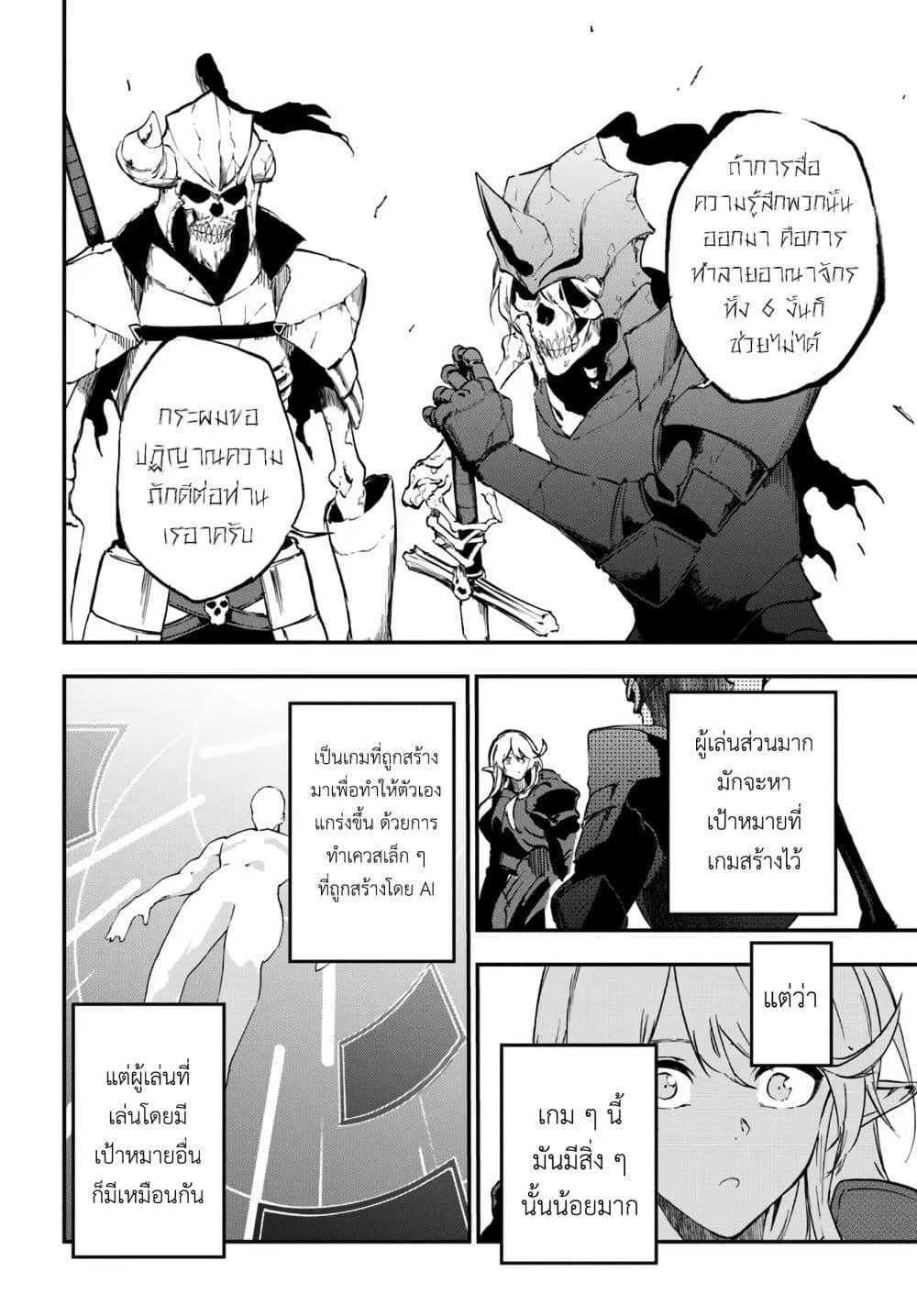 Manga-lc-com อ่านมังงะ อ่านการ์ตูน ออนไลน์ ฟรี Ougon no Keikenchi ตอนที่ 1 2 3 4 5 6 7 8 9 10 11 12 13 14 ฟรี ไม่มีโฆษณา Manga-lc - อ่าน มังงะ อ่าน การ์ตูน ออนไลน์ อ่านมังงะ ฟรี