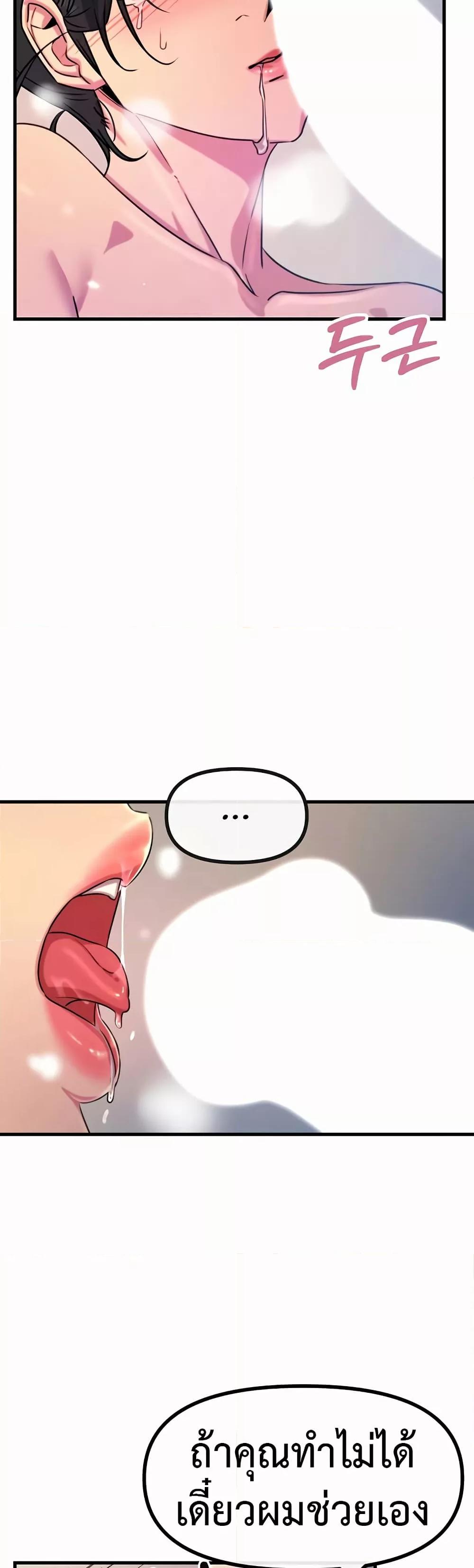 Doujin-Lc- อ่าน โดจิน มังฮวา เกาหลี ญี่ปุ่น จีน แปลไทย You Won’t Get Me Twice ตอนที่ 1 2 3 4 5 6 7 8 9 10 11 12 13 14 ฟรี ไม่มีโฆษณา อ่าน โดจิน Manhwa เกาหลี ญี่ปุ่น จีน เรามีครบ คัดมาให้เน้นๆ โดจิน 18+ รับประกันความฟินโดย  Doujin Lc