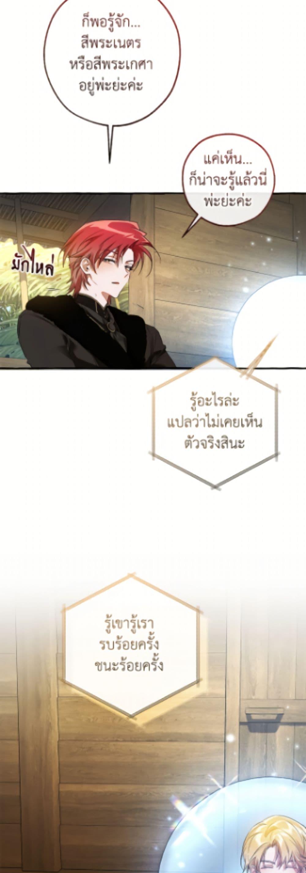 Manga-lc-com อ่านมังงะ อ่านการ์ตูน ออนไลน์ ฟรี Trash of the Count’s Family ตอนที่ 1 2 3 4 5 6 7 8 9 10 11 12 13 14 ฟรี ไม่มีโฆษณา Manga-lc - อ่าน มังงะ อ่าน การ์ตูน ออนไลน์ อ่านมังงะ ฟรี