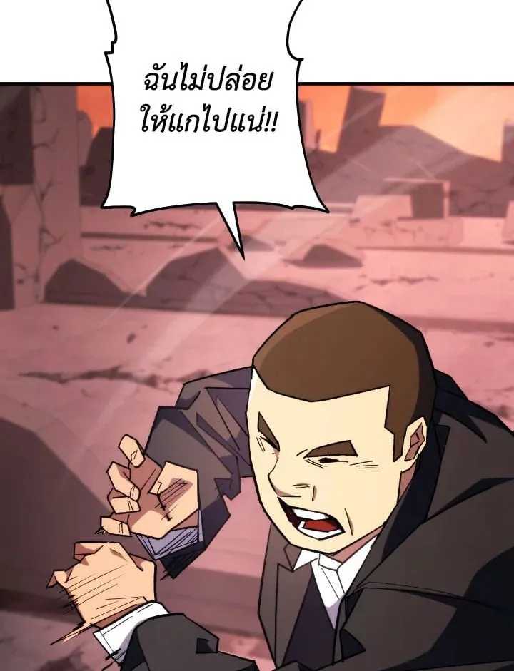 The Hero Returns ตอนที่ ตอนที่ 88 รูปที่ 135
