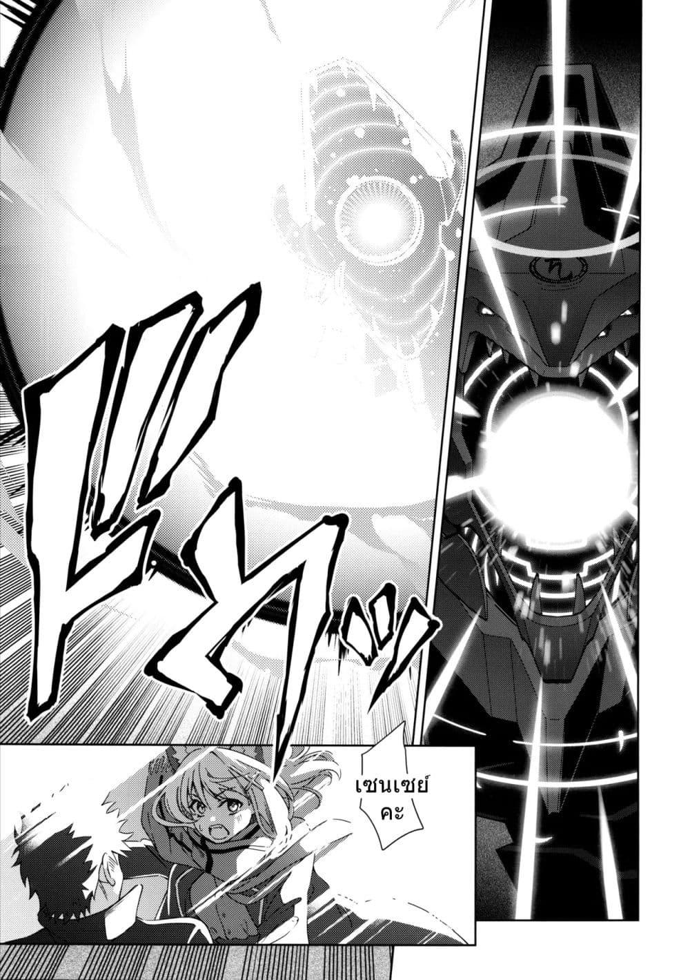 Manga-lc-com อ่านมังงะ อ่านการ์ตูน ออนไลน์ ฟรี Blue Archive AGICAL OJISAN By BANDIT ตอนที่ 1 2 3 4 5 6 7 8 9 10 11 12 13 14 ฟรี ไม่มีโฆษณา Manga-lc - อ่าน มังงะ อ่าน การ์ตูน ออนไลน์ อ่านมังงะ ฟรี