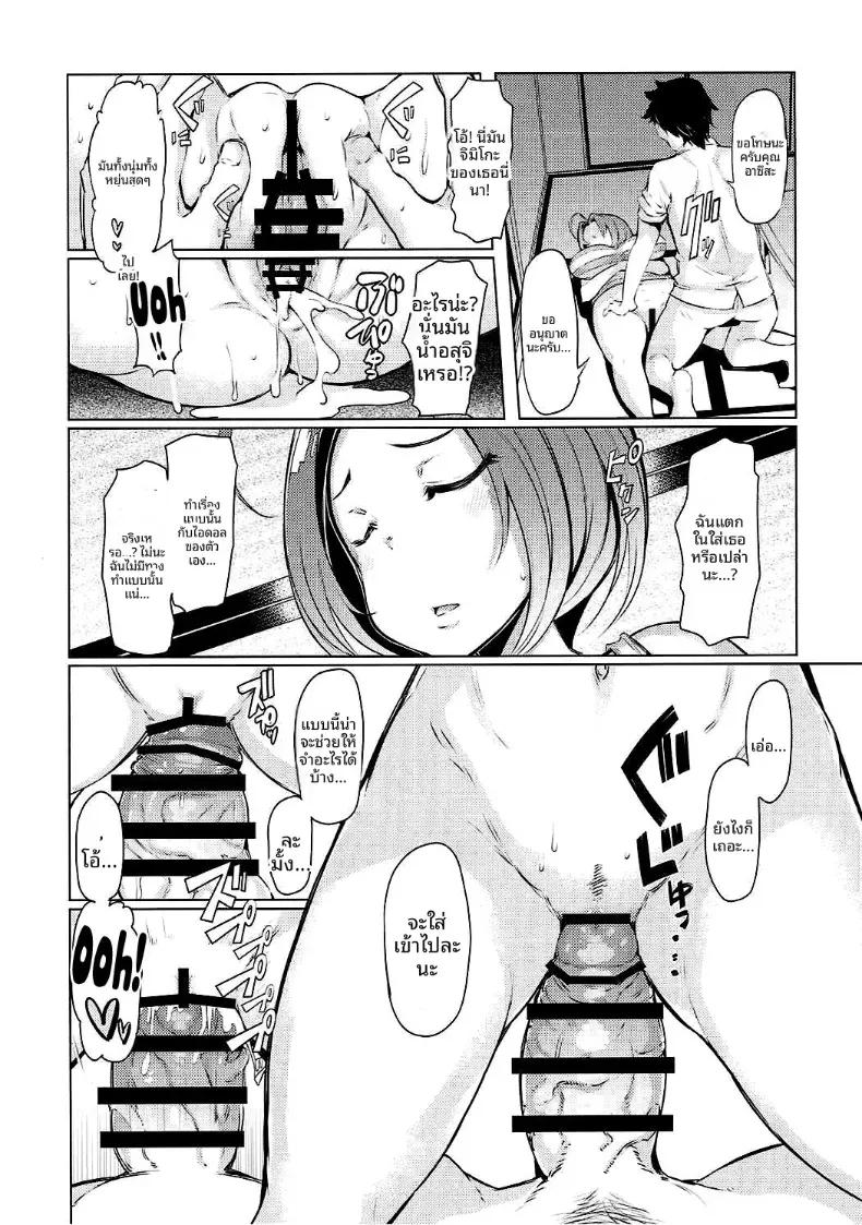 Doujin-Lc- อ่าน โดจิน มังฮวา เกาหลี ญี่ปุ่น จีน แปลไทย อยู่ด้วยกันกับโปรดิวเซอร์ (EBA) (THE iDOLM@STER) ตอนที่ 1 2 3 4 5 6 7 8 9 10 11 12 13 14 ฟรี ไม่มีโฆษณา อ่าน โดจิน Manhwa เกาหลี ญี่ปุ่น จีน เรามีครบ คัดมาให้เน้นๆ โดจิน 18+ รับประกันความฟินโดย  Doujin Lc