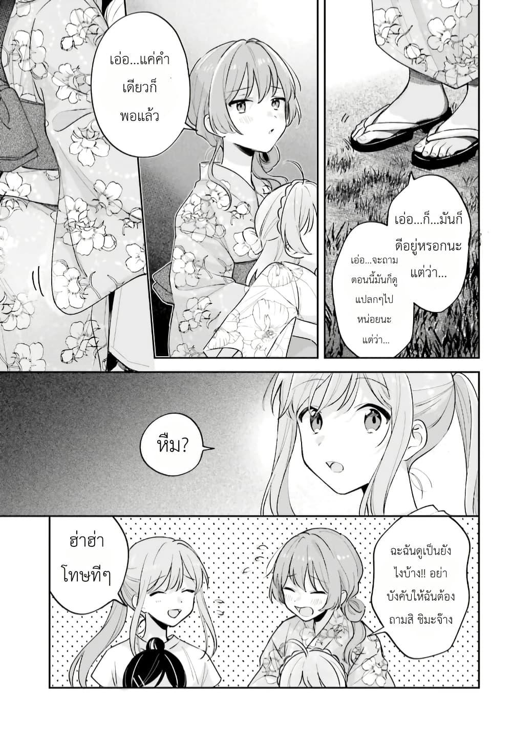 Manga-lc-com อ่านมังงะ อ่านการ์ตูน ออนไลน์ ฟรี Adachi to Shimamura (Yuzuhara Moke) ตอนที่ 1 2 3 4 5 6 7 8 9 10 11 12 13 14 ฟรี ไม่มีโฆษณา Manga-lc - อ่าน มังงะ อ่าน การ์ตูน ออนไลน์ อ่านมังงะ ฟรี