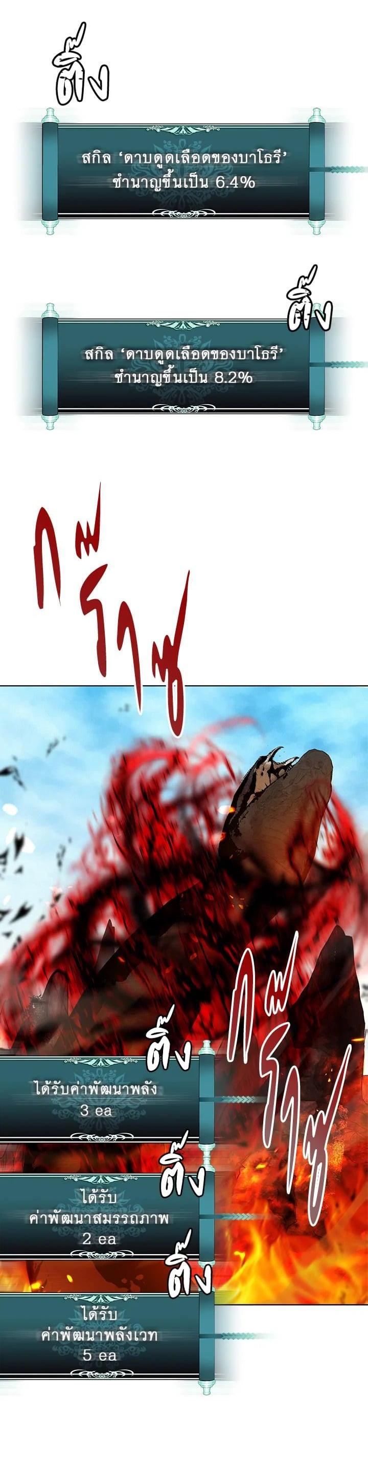 Manga-lc-com อ่านมังงะ อ่านการ์ตูน ออนไลน์ ฟรี Second Life Ranker ตอนที่ 1 2 3 4 5 6 7 8 9 10 11 12 13 14 ฟรี ไม่มีโฆษณา Manga-lc - อ่าน มังงะ อ่าน การ์ตูน ออนไลน์ อ่านมังงะ ฟรี