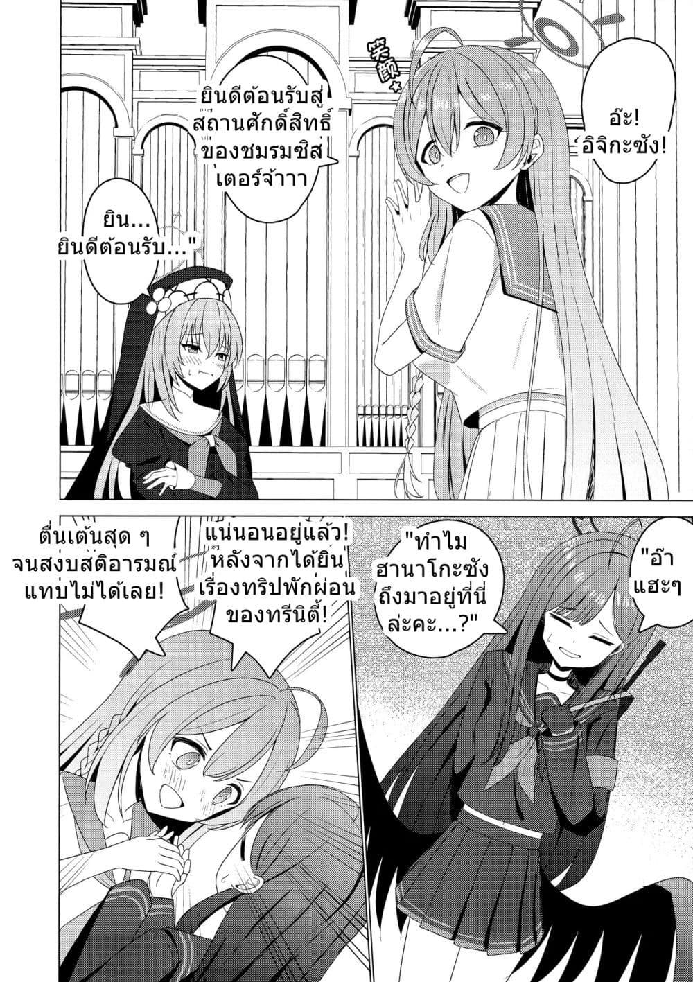 Manga-lc-com อ่านมังงะ อ่านการ์ตูน ออนไลน์ ฟรี Blue Archive Ichika to Onsen Ryokou ni Iku Hanashi By K.Cap inc ตอนที่ 1 2 3 4 5 6 7 8 9 10 11 12 13 14 ฟรี ไม่มีโฆษณา Manga-lc - อ่าน มังงะ อ่าน การ์ตูน ออนไลน์ อ่านมังงะ ฟรี