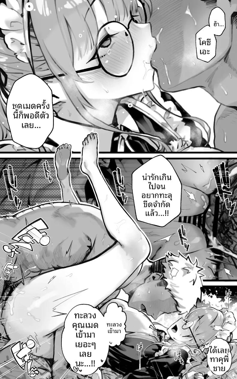 Doujin-Lc- อ่าน โดจิน มังฮวา เกาหลี ญี่ปุ่น จีน แปลไทย เซ็กส์สุดเหวี่ยงให้ท้องไปเลย (Toneridan) ตอนที่ 1 2 3 4 5 6 7 8 9 10 11 12 13 14 ฟรี ไม่มีโฆษณา อ่าน โดจิน Manhwa เกาหลี ญี่ปุ่น จีน เรามีครบ คัดมาให้เน้นๆ โดจิน 18+ รับประกันความฟินโดย  Doujin Lc