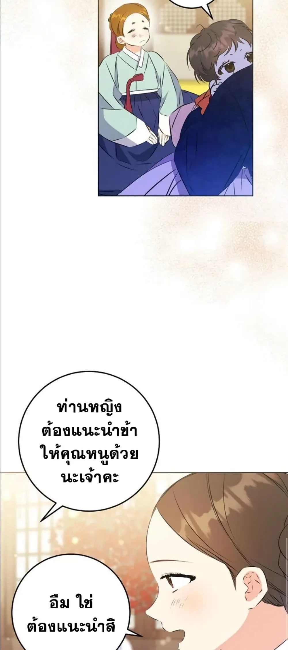 Manga-lc-com อ่านมังงะ อ่านการ์ตูน ออนไลน์ ฟรี The Princess’s Guide to a Perfect Life ตอนที่ 1 2 3 4 5 6 7 8 9 10 11 12 13 14 ฟรี ไม่มีโฆษณา Manga-lc - อ่าน มังงะ อ่าน การ์ตูน ออนไลน์ อ่านมังงะ ฟรี