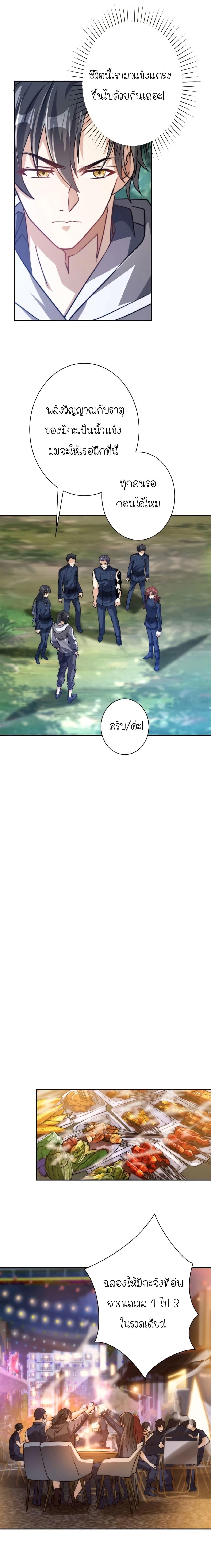 Manga-lc-com อ่านมังงะ อ่านการ์ตูน ออนไลน์ ฟรี When I Reincarnated, I Stood at the Top with Supernatural Cheats ตอนที่ 1 2 3 4 5 6 7 8 9 10 11 12 13 14 ฟรี ไม่มีโฆษณา Manga-lc - อ่าน มังงะ อ่าน การ์ตูน ออนไลน์ อ่านมังงะ ฟรี