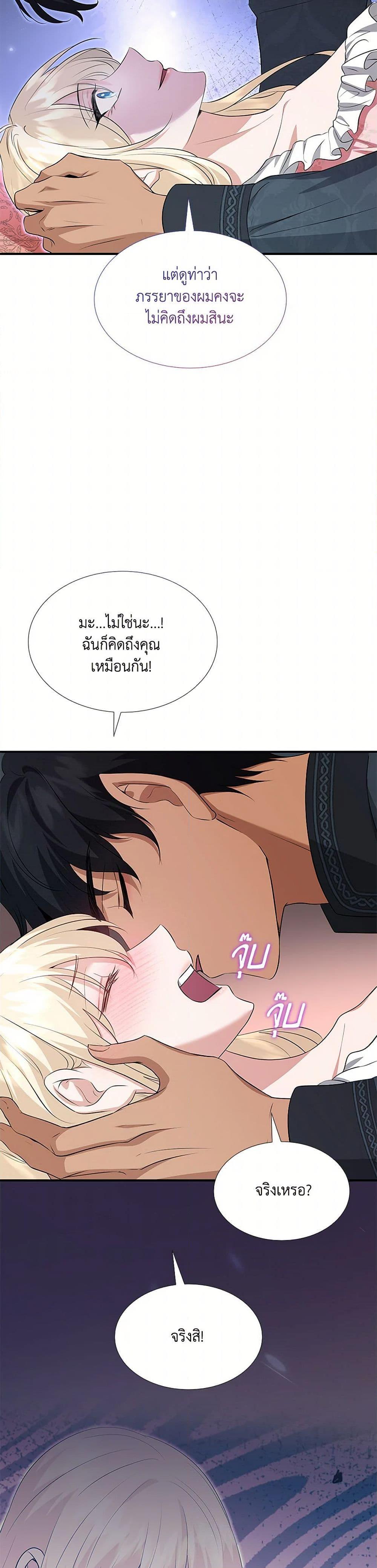 Manga-lc-com อ่านมังงะ อ่านการ์ตูน ออนไลน์ ฟรี Marriage and Sword ตอนที่ 1 2 3 4 5 6 7 8 9 10 11 12 13 14 ฟรี ไม่มีโฆษณา Manga-lc - อ่าน มังงะ อ่าน การ์ตูน ออนไลน์ อ่านมังงะ ฟรี