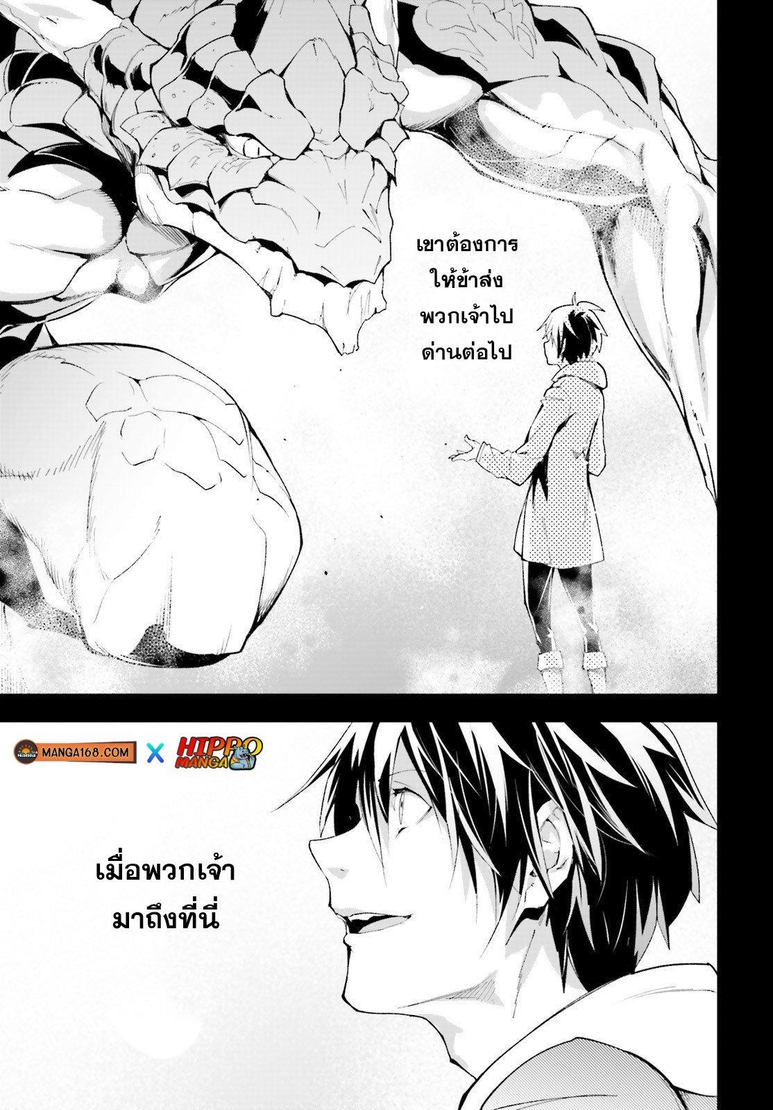 Manga-lc-com อ่านมังงะ อ่านการ์ตูน ออนไลน์ ฟรี Lv999 no Murabito ชาวบ้าน LV999 ตอนที่ 1 2 3 4 5 6 7 8 9 10 11 12 13 14 ฟรี ไม่มีโฆษณา Manga-lc - อ่าน มังงะ อ่าน การ์ตูน ออนไลน์ อ่านมังงะ ฟรี