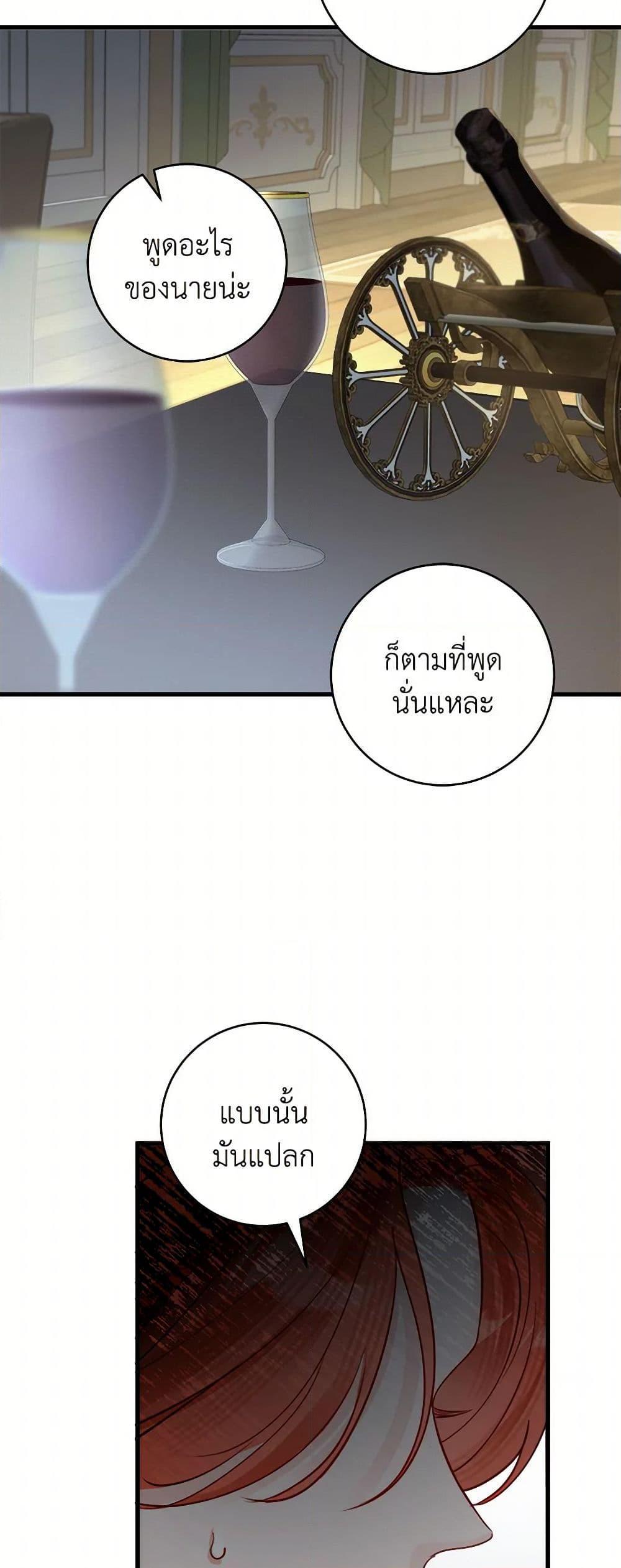 Manga-lc-com อ่านมังงะ อ่านการ์ตูน ออนไลน์ ฟรี The Archduke’s Gorgeous Wedding Was a Fraud ตอนที่ 1 2 3 4 5 6 7 8 9 10 11 12 13 14 ฟรี ไม่มีโฆษณา Manga-lc - อ่าน มังงะ อ่าน การ์ตูน ออนไลน์ อ่านมังงะ ฟรี