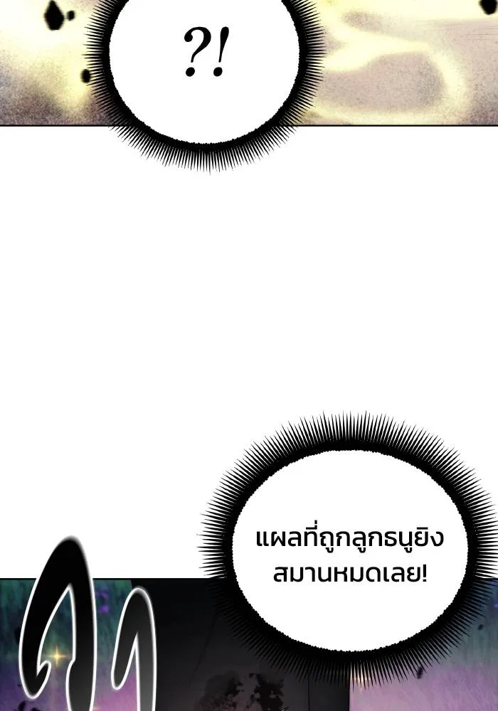 ศึกชิงบัลลังก์เทพเจ้ ตอนที่ 94 รูปที่ 35