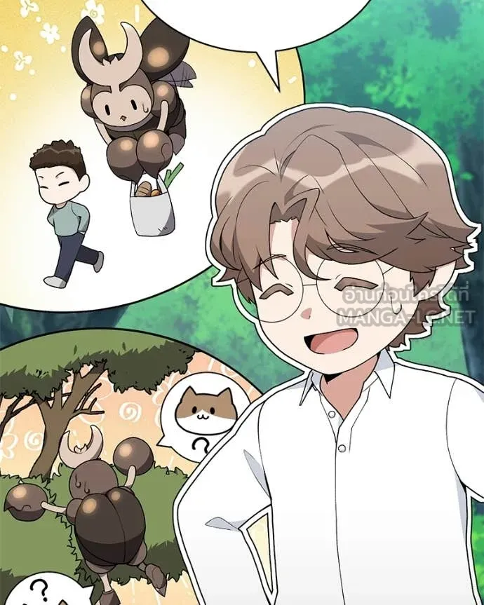 คนสวนโลกฮันเตอร์ ตอนที่ 89 รูปที่ 23