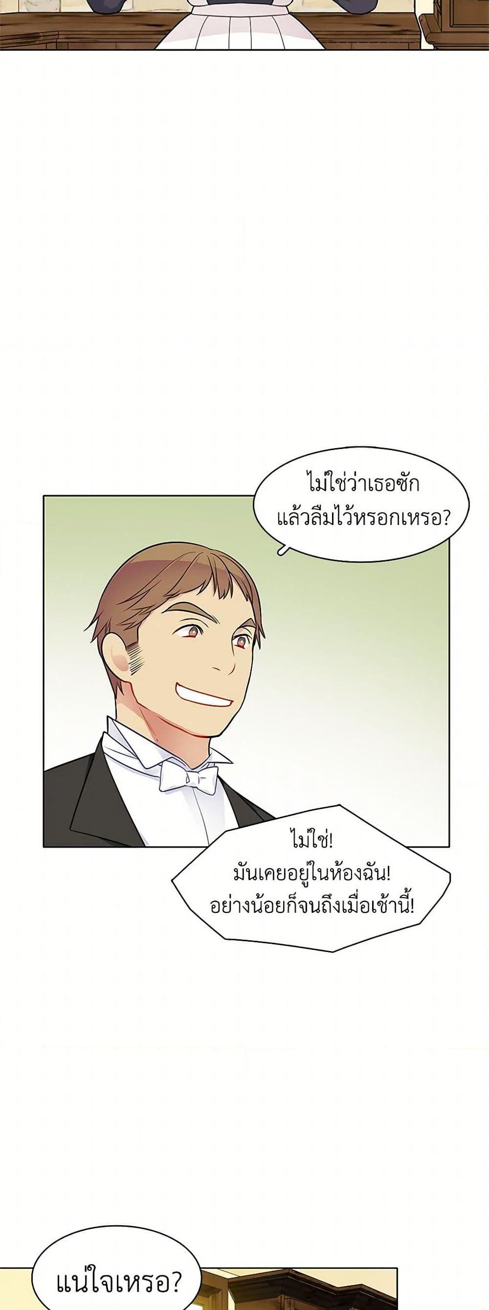 Manga-lc-com อ่านมังงะ อ่านการ์ตูน ออนไลน์ ฟรี The Detective Of Muiella ตอนที่ 1 2 3 4 5 6 7 8 9 10 11 12 13 14 ฟรี ไม่มีโฆษณา Manga-lc - อ่าน มังงะ อ่าน การ์ตูน ออนไลน์ อ่านมังงะ ฟรี