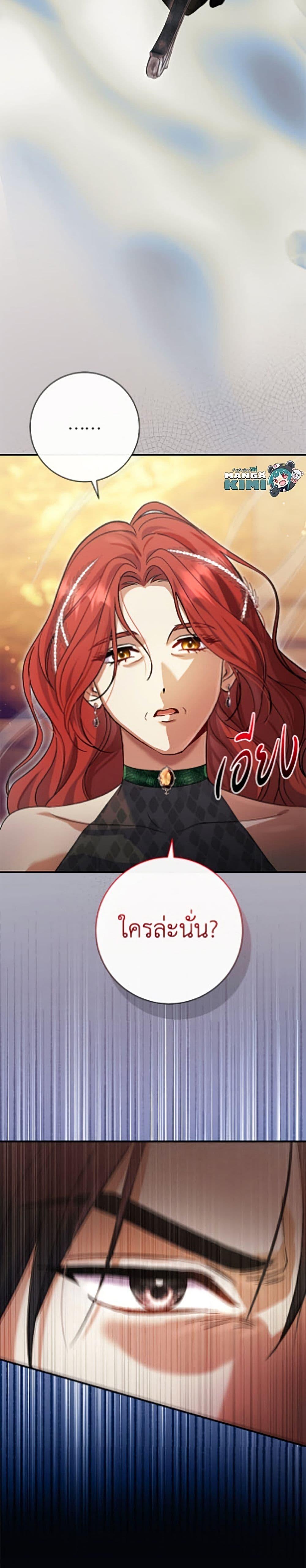 Manga-lc-com อ่านมังงะ อ่านการ์ตูน ออนไลน์ ฟรี The Villain’s Match Is Too Perfect ตอนที่ 1 2 3 4 5 6 7 8 9 10 11 12 13 14 ฟรี ไม่มีโฆษณา Manga-lc - อ่าน มังงะ อ่าน การ์ตูน ออนไลน์ อ่านมังงะ ฟรี