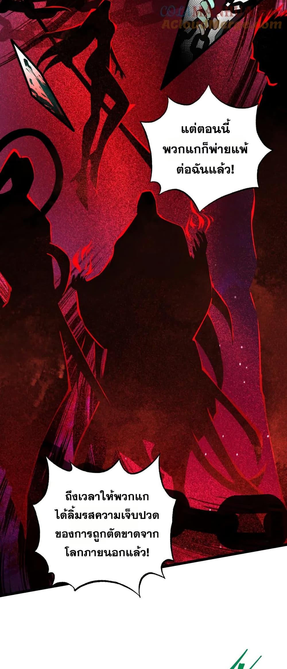 Manga-lc-com อ่านมังงะ อ่านการ์ตูน ออนไลน์ ฟรี I Rely On Cheat To Hunt Gods ตอนที่ 1 2 3 4 5 6 7 8 9 10 11 12 13 14 ฟรี ไม่มีโฆษณา Manga-lc - อ่าน มังงะ อ่าน การ์ตูน ออนไลน์ อ่านมังงะ ฟรี