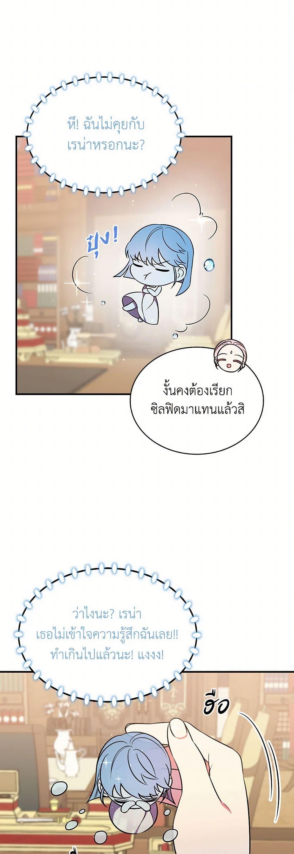 Manga-lc-com อ่านมังงะ อ่านการ์ตูน ออนไลน์ ฟรี Duchess in the Glass House ตอนที่ 1 2 3 4 5 6 7 8 9 10 11 12 13 14 ฟรี ไม่มีโฆษณา Manga-lc - อ่าน มังงะ อ่าน การ์ตูน ออนไลน์ อ่านมังงะ ฟรี
