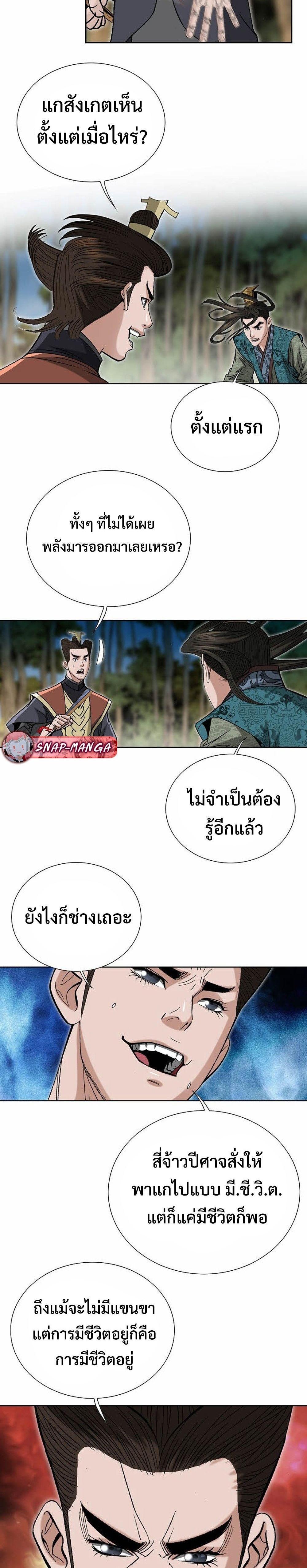 Manga-lc-com อ่านมังงะ อ่านการ์ตูน ออนไลน์ ฟรี Biography of a Novice Warrior ตอนที่ 1 2 3 4 5 6 7 8 9 10 11 12 13 14 ฟรี ไม่มีโฆษณา Manga-lc - อ่าน มังงะ อ่าน การ์ตูน ออนไลน์ อ่านมังงะ ฟรี