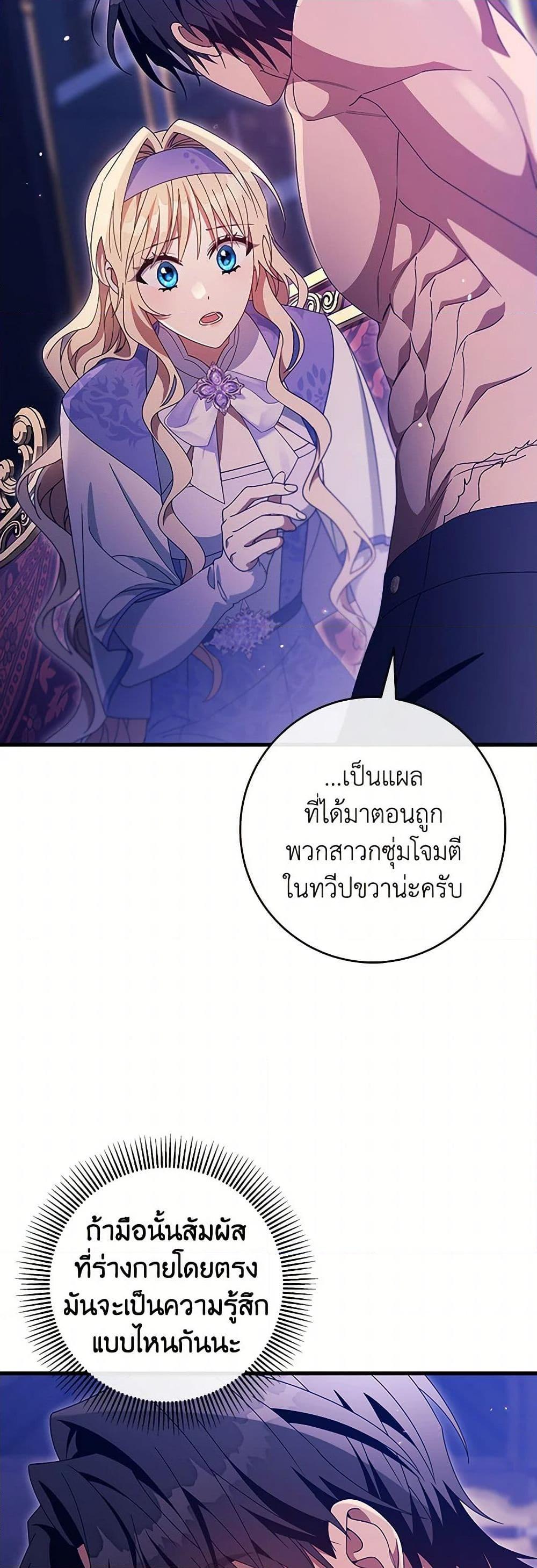 Manga-lc-com อ่านมังงะ อ่านการ์ตูน ออนไลน์ ฟรี The Hero’s Savior ตอนที่ 1 2 3 4 5 6 7 8 9 10 11 12 13 14 ฟรี ไม่มีโฆษณา Manga-lc - อ่าน มังงะ อ่าน การ์ตูน ออนไลน์ อ่านมังงะ ฟรี