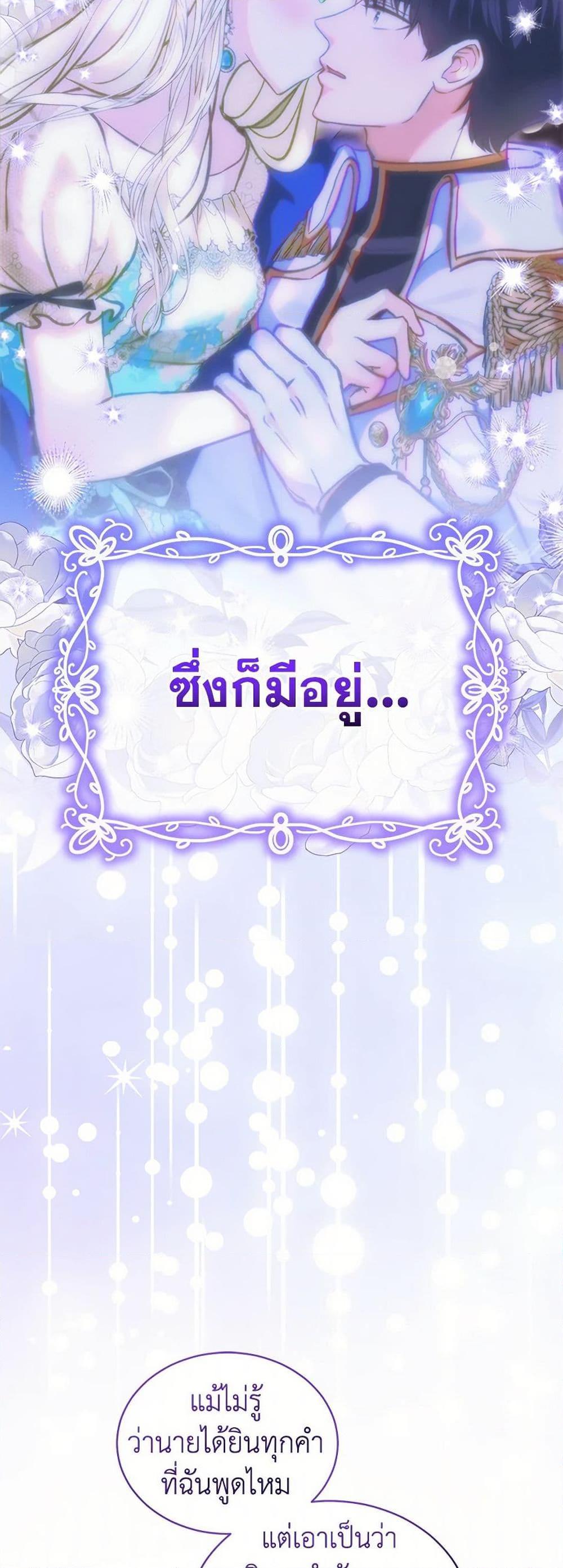 Manga-lc-com อ่านมังงะ อ่านการ์ตูน ออนไลน์ ฟรี I Was Reincarnated as a Baby Fox God ตอนที่ 1 2 3 4 5 6 7 8 9 10 11 12 13 14 ฟรี ไม่มีโฆษณา Manga-lc - อ่าน มังงะ อ่าน การ์ตูน ออนไลน์ อ่านมังงะ ฟรี