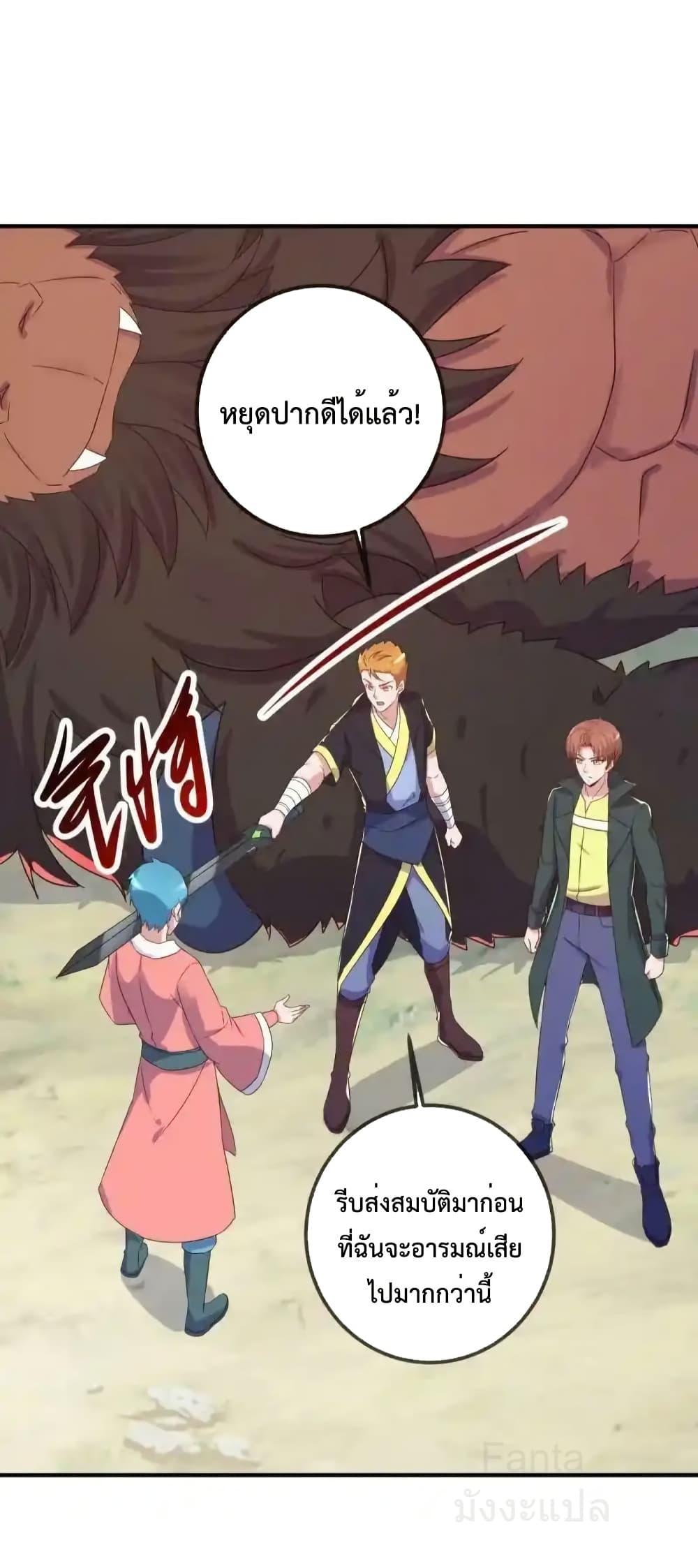 Manga-lc-com อ่านมังงะ อ่านการ์ตูน ออนไลน์ ฟรี RebirthEarthI ตอนที่ 1 2 3 4 5 6 7 8 9 10 11 12 13 14 ฟรี ไม่มีโฆษณา Manga-lc - อ่าน มังงะ อ่าน การ์ตูน ออนไลน์ อ่านมังงะ ฟรี