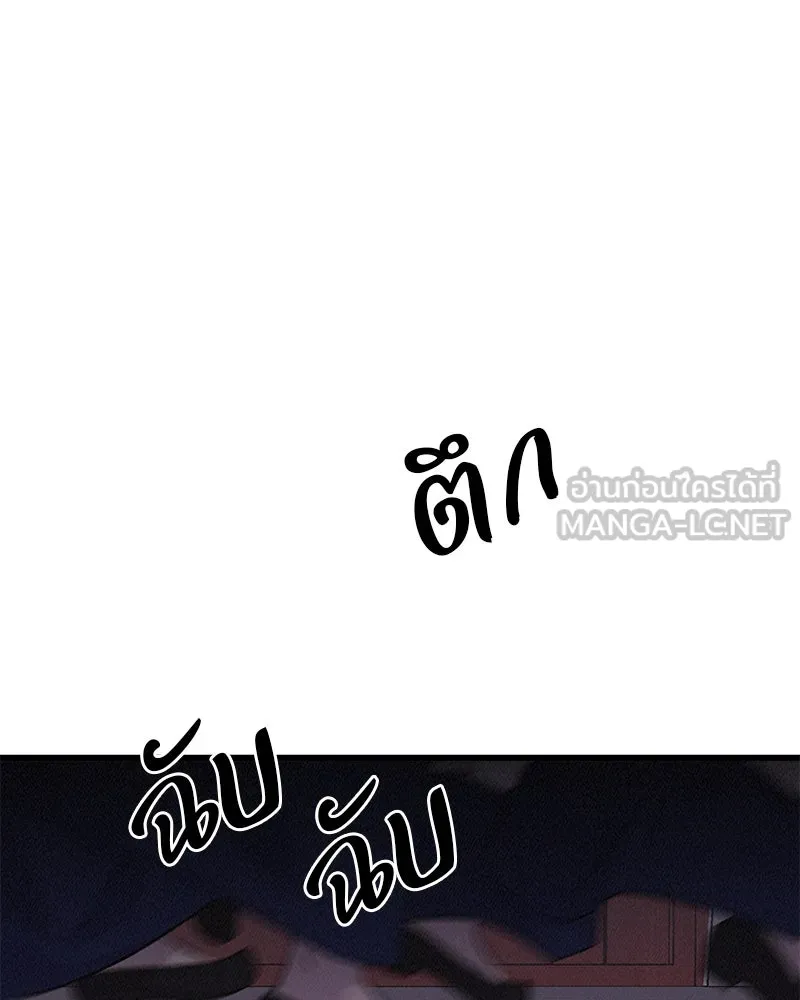 ข้าต้องไม่ใช่พระชายา ตอนที่ 74 รูปที่ 87